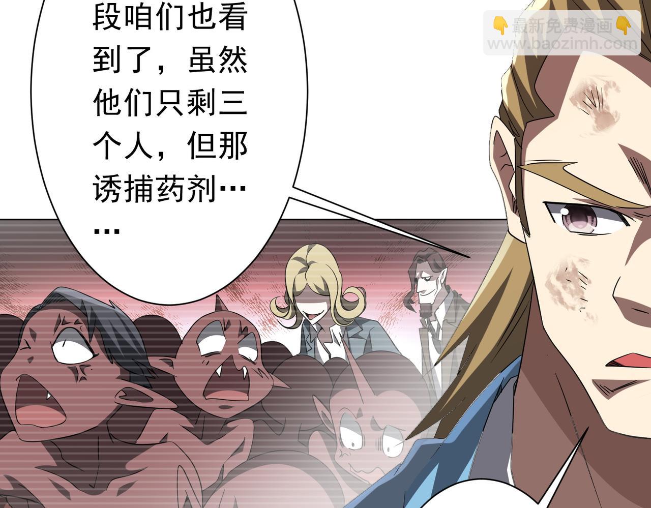 第191话 林御三打米国队！（补更(1/4)-第231话