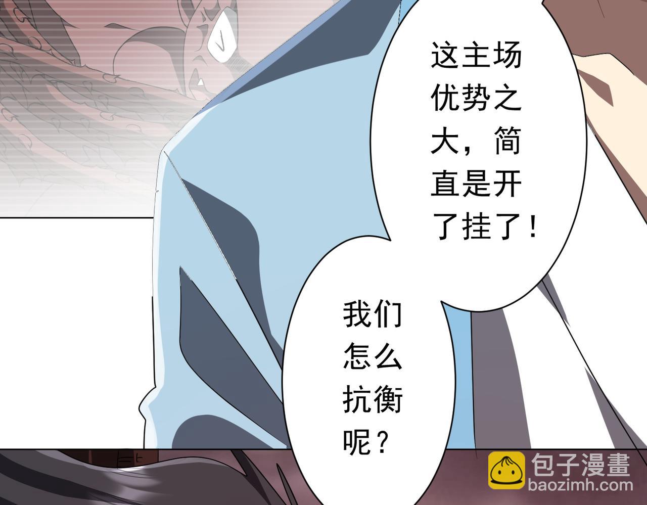 第191话 林御三打米国队！（补更(1/4)-第231话