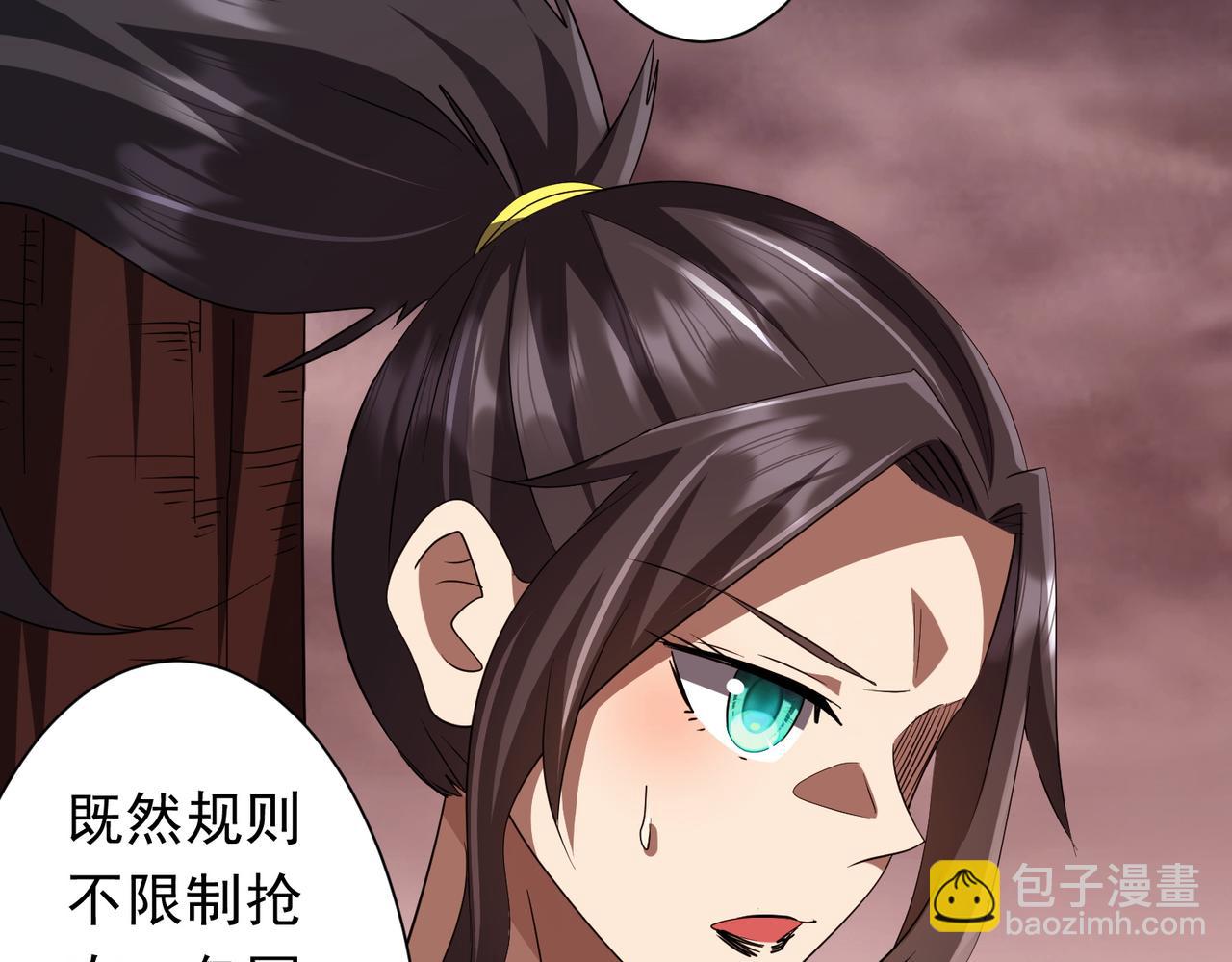 第191话 林御三打米国队！（补更(1/4)-第231话