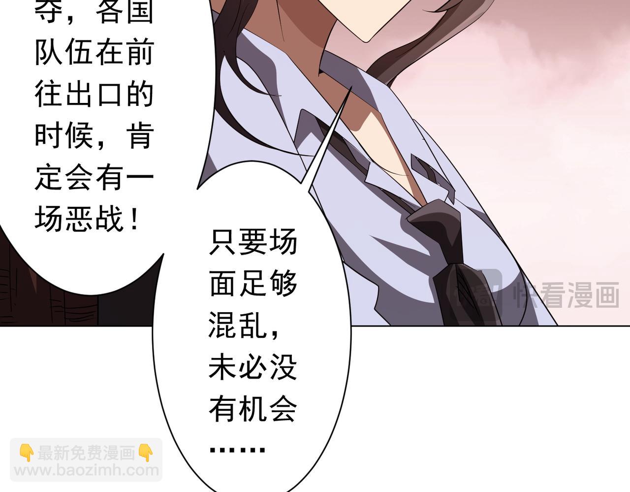 第191话 林御三打米国队！（补更(1/4)-第231话