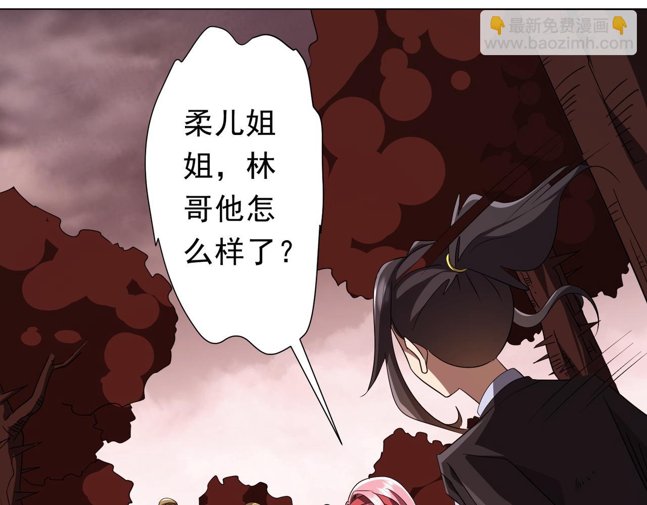 第191话 林御三打米国队！（补更(1/4)-第231话