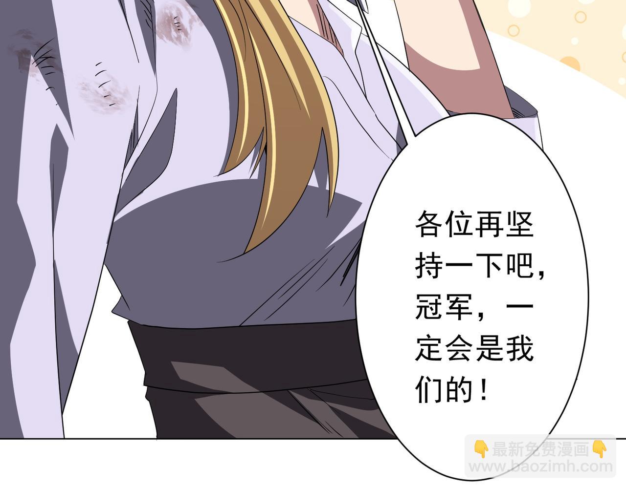 第191话 林御三打米国队！（补更(1/4)-第231话