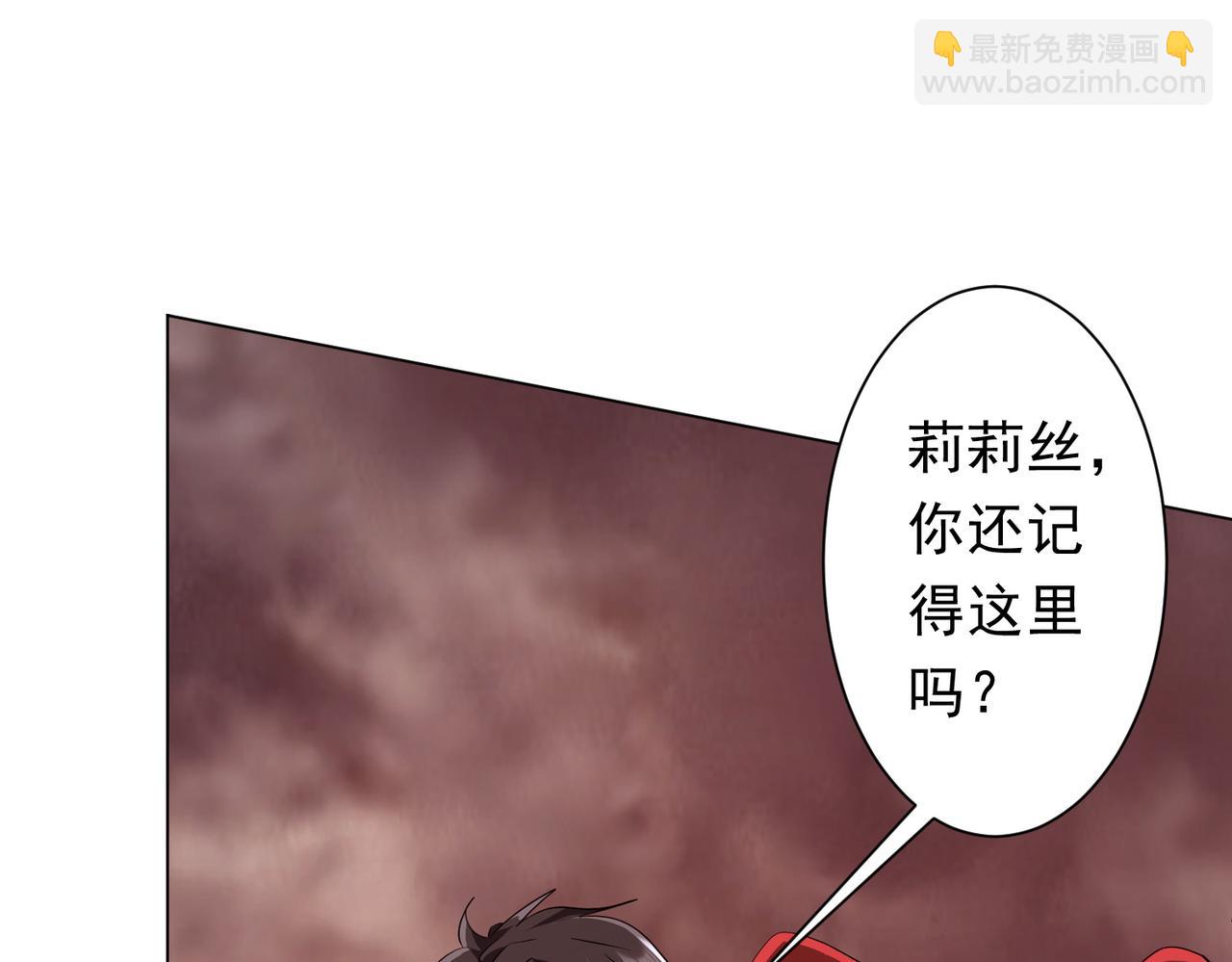 第191话 林御三打米国队！（补更(1/4)-第231话