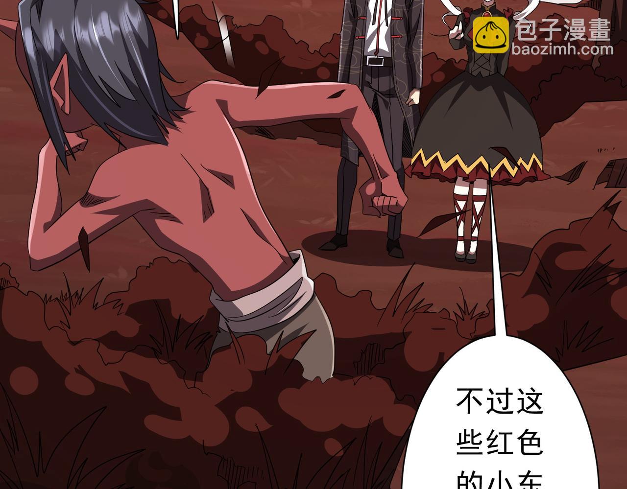 第191话 林御三打米国队！（补更(1/4)-第231话