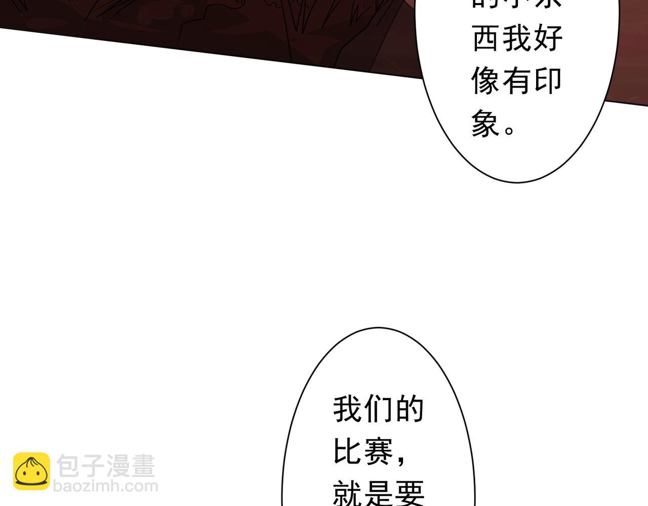 第191话 林御三打米国队！（补更(1/4)-第231话