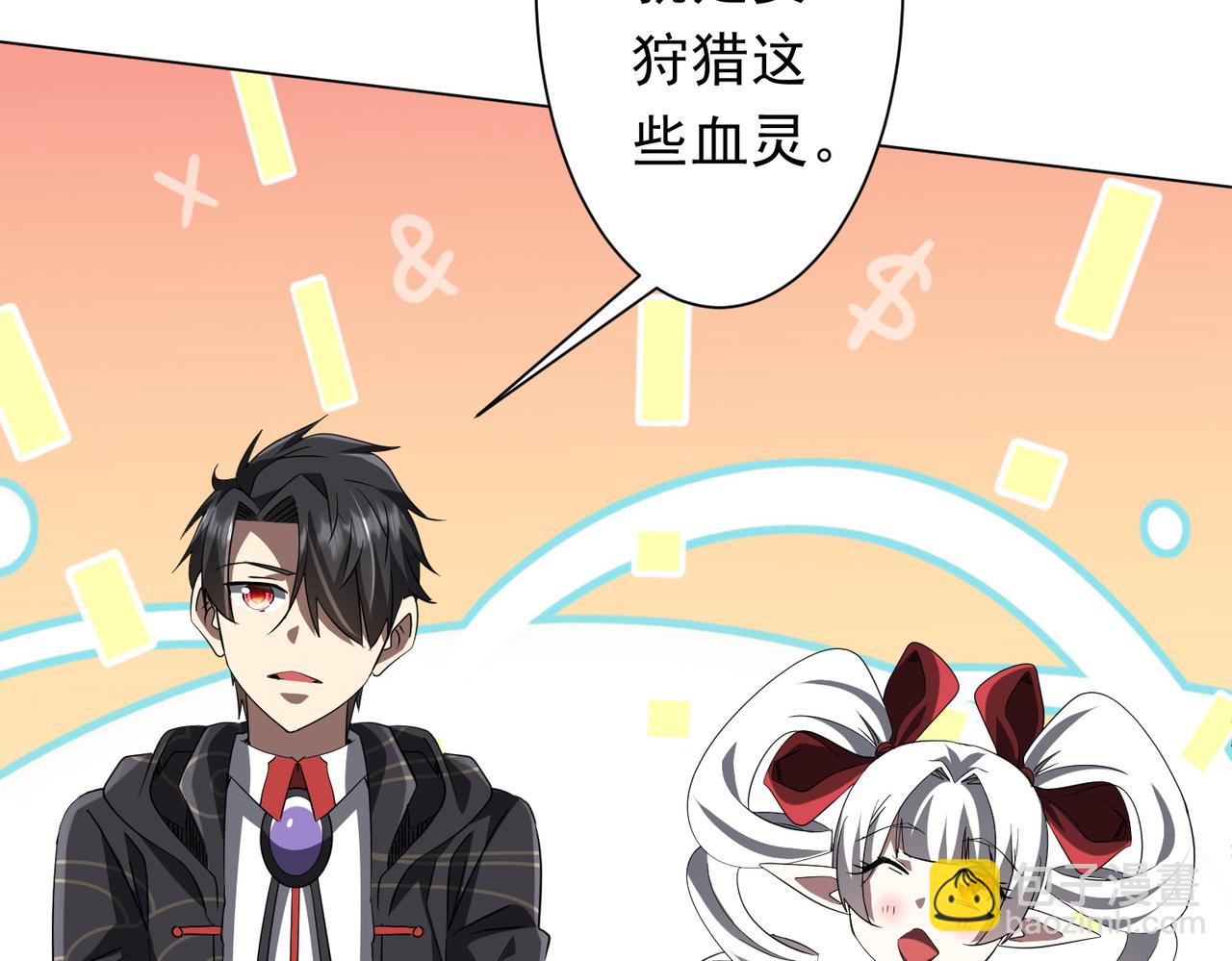 第191话 林御三打米国队！（补更(1/4)-第231话