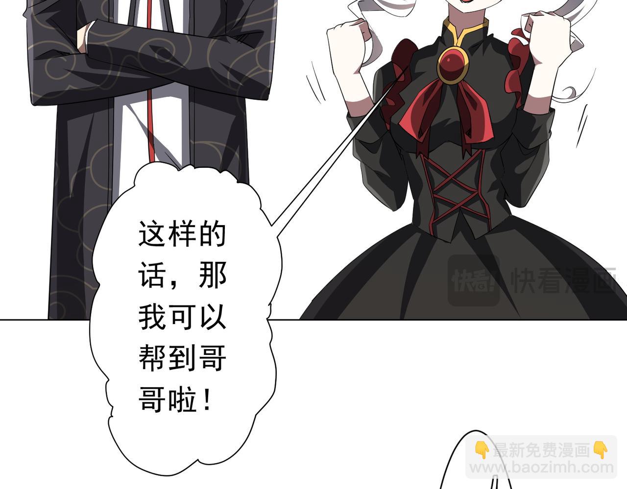 第191话 林御三打米国队！（补更(1/4)-第231话