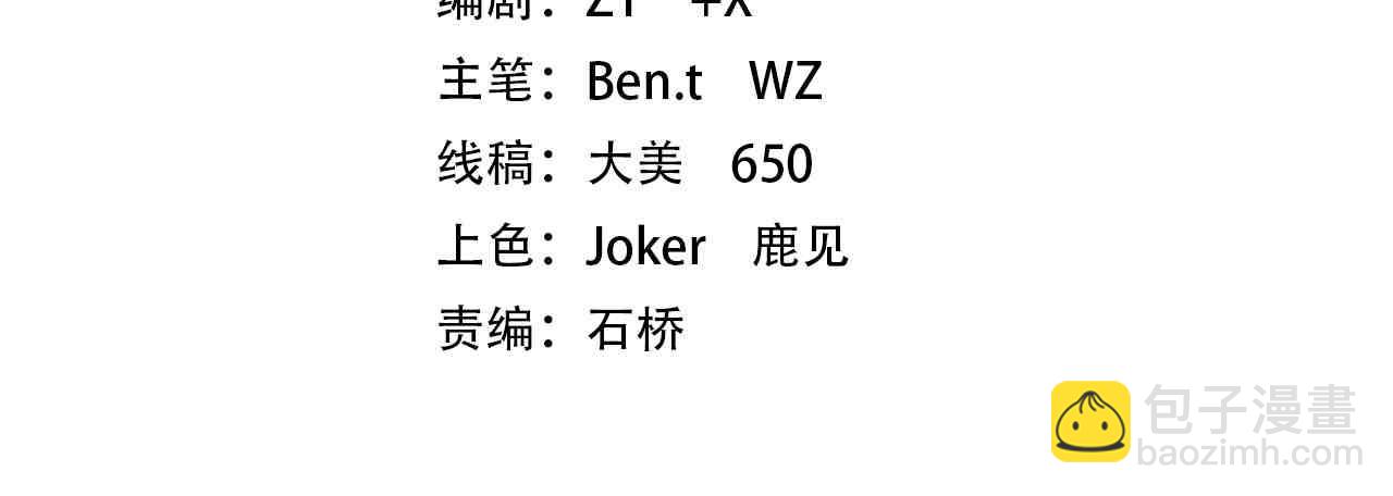 第191话 林御三打米国队！（补更(1/4)-第231话