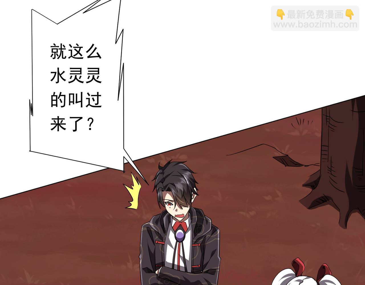 第191话 林御三打米国队！（补更(1/4)-第231话