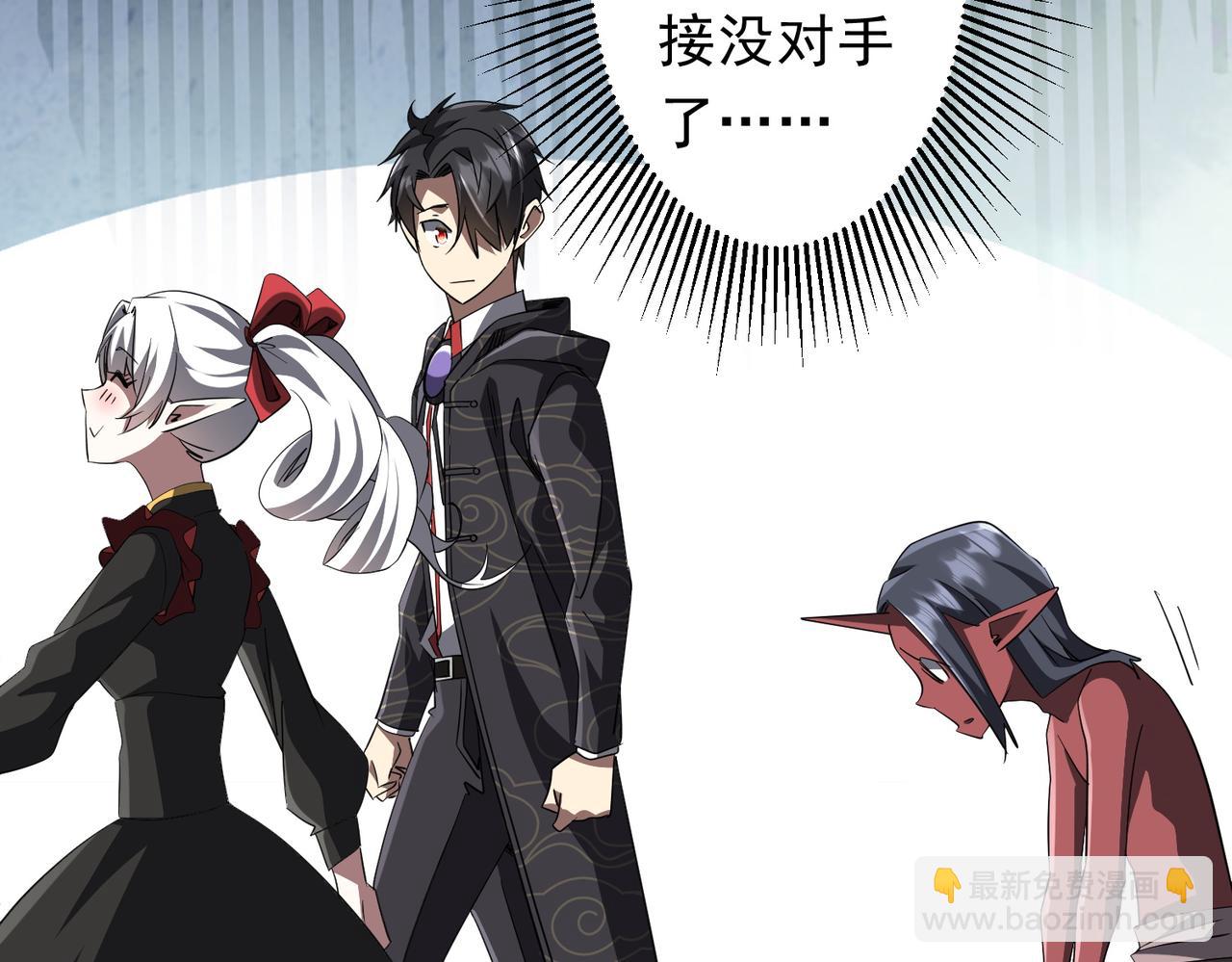 第191话 林御三打米国队！（补更(1/4)-第231话
