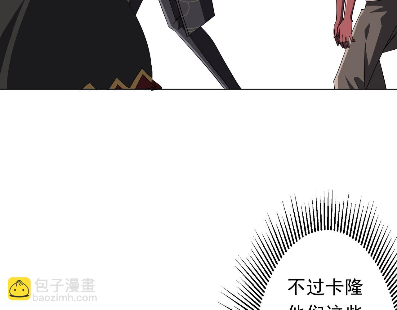 第191话 林御三打米国队！（补更(1/4)-第231话