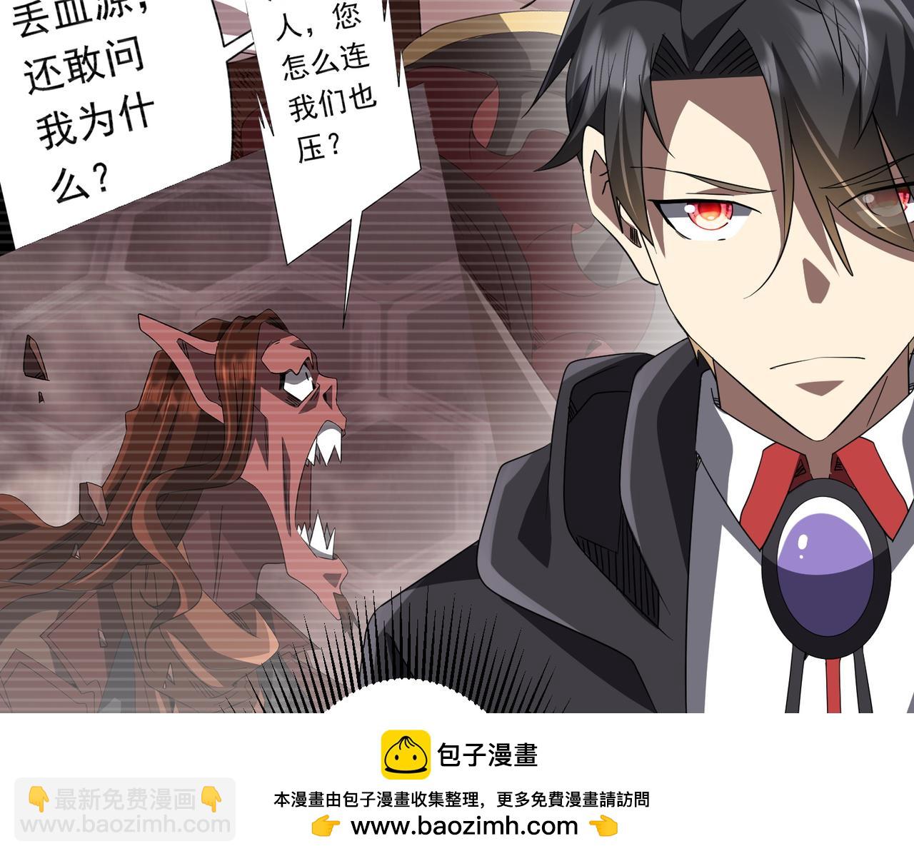 第191话 林御三打米国队！（补更(1/4)-第231话