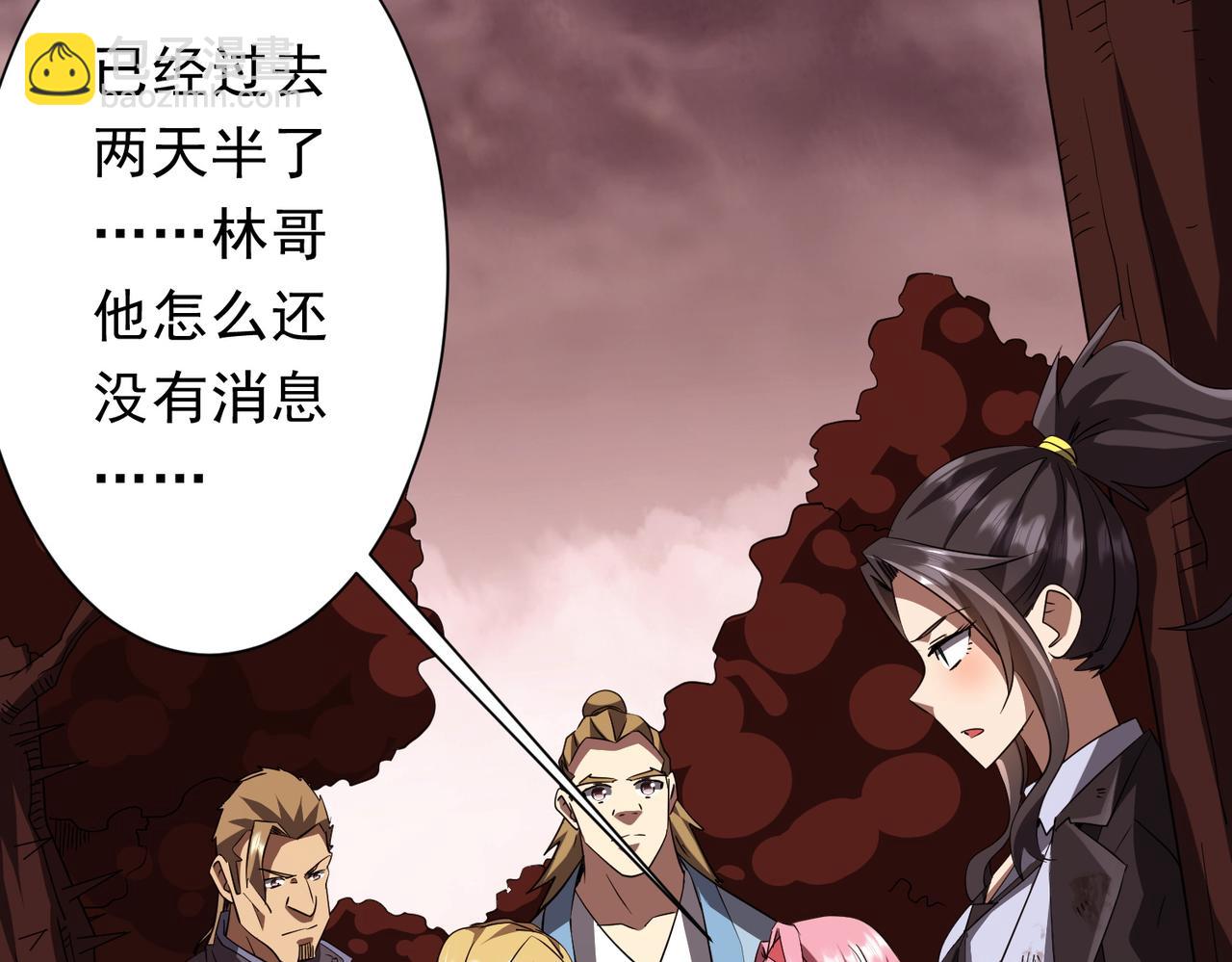 第191话 林御三打米国队！（补更(1/4)-第231话