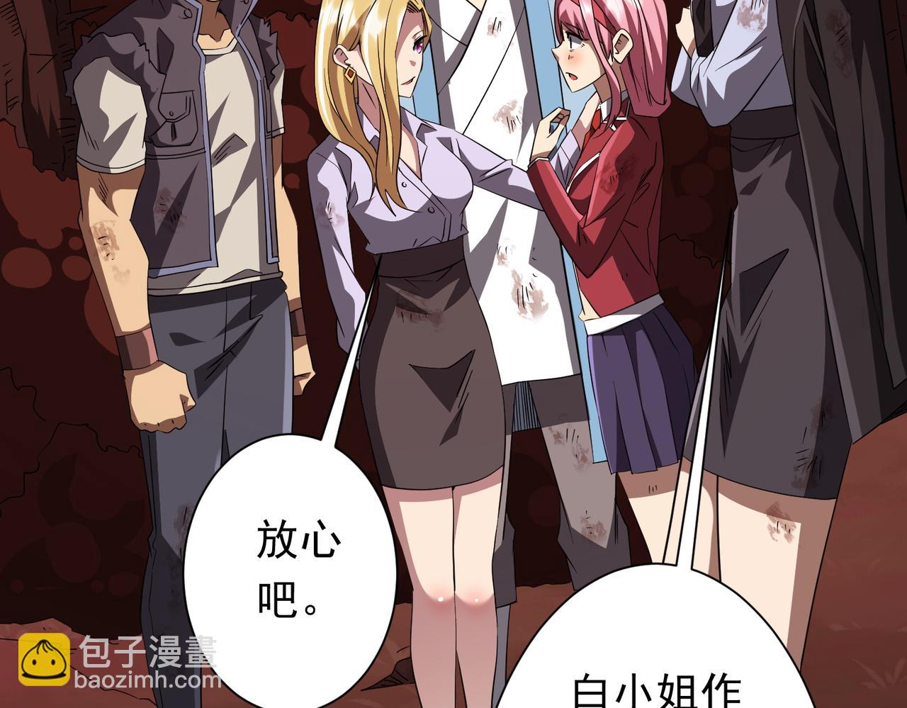 第191话 林御三打米国队！（补更(1/4)-第231话
