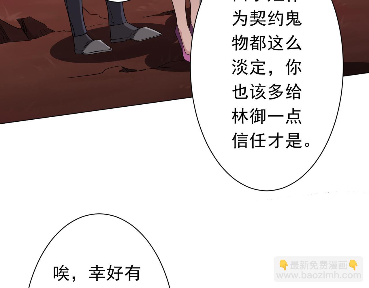 第191话 林御三打米国队！（补更(1/4)-第231话