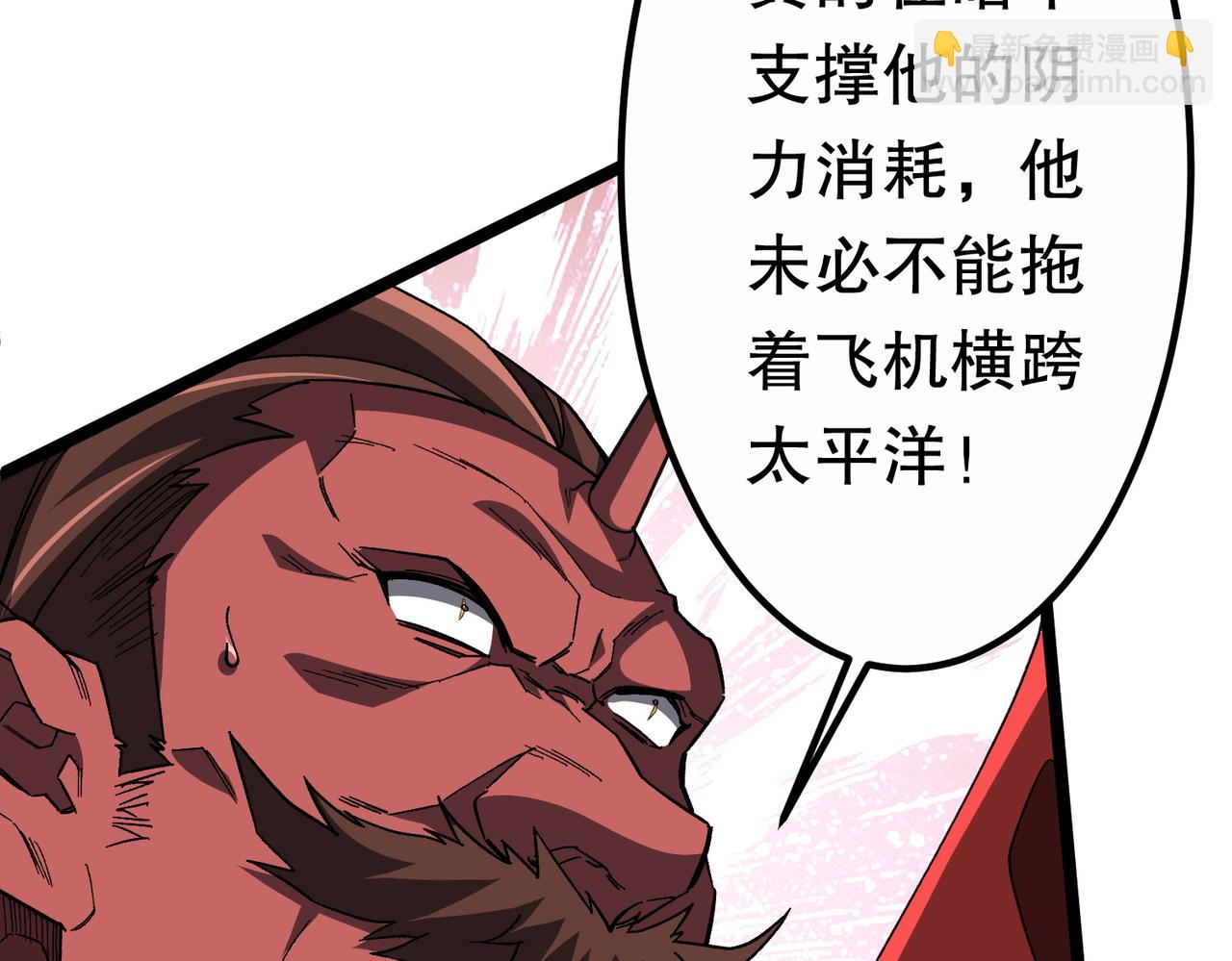 第193话 莉莉丝契约失控！(1/5)-第233话