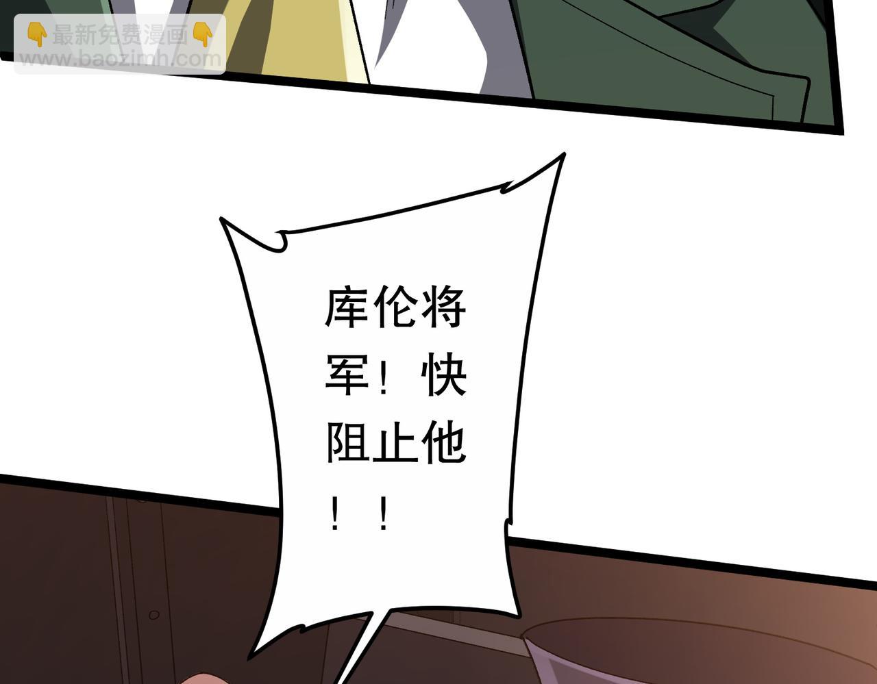 第193话 莉莉丝契约失控！(1/5)-第233话