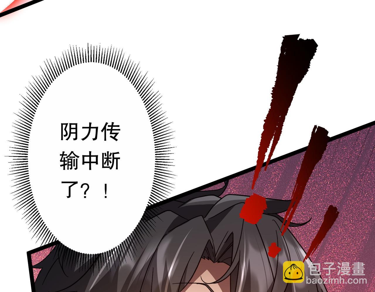 第193话 莉莉丝契约失控！(1/5)-第233话