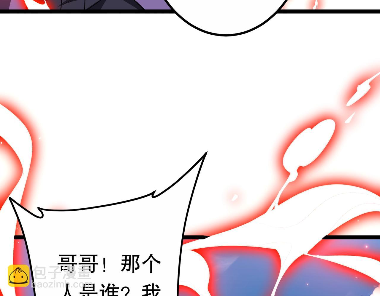 第193话 莉莉丝契约失控！(1/5)-第233话