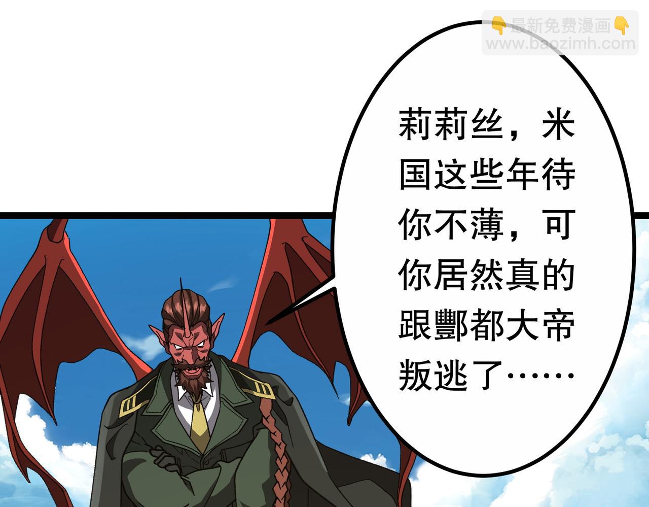 第193话 莉莉丝契约失控！(1/5)-第233话