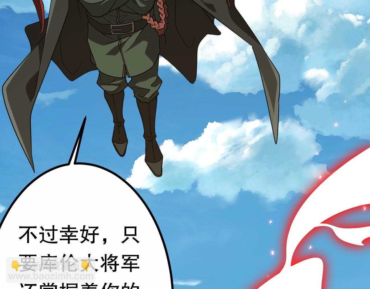 第193话 莉莉丝契约失控！(1/5)-第233话