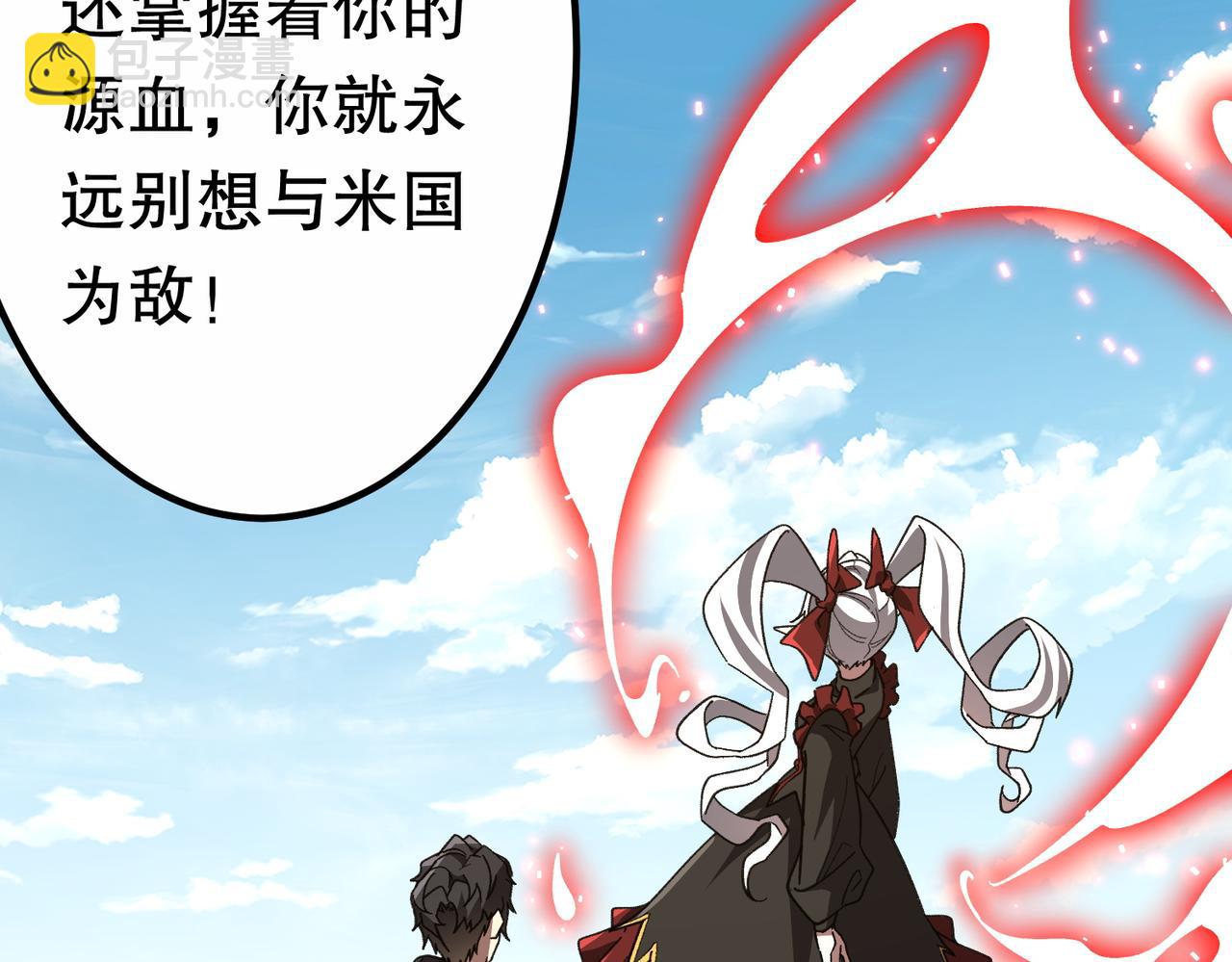 第193话 莉莉丝契约失控！(1/5)-第233话