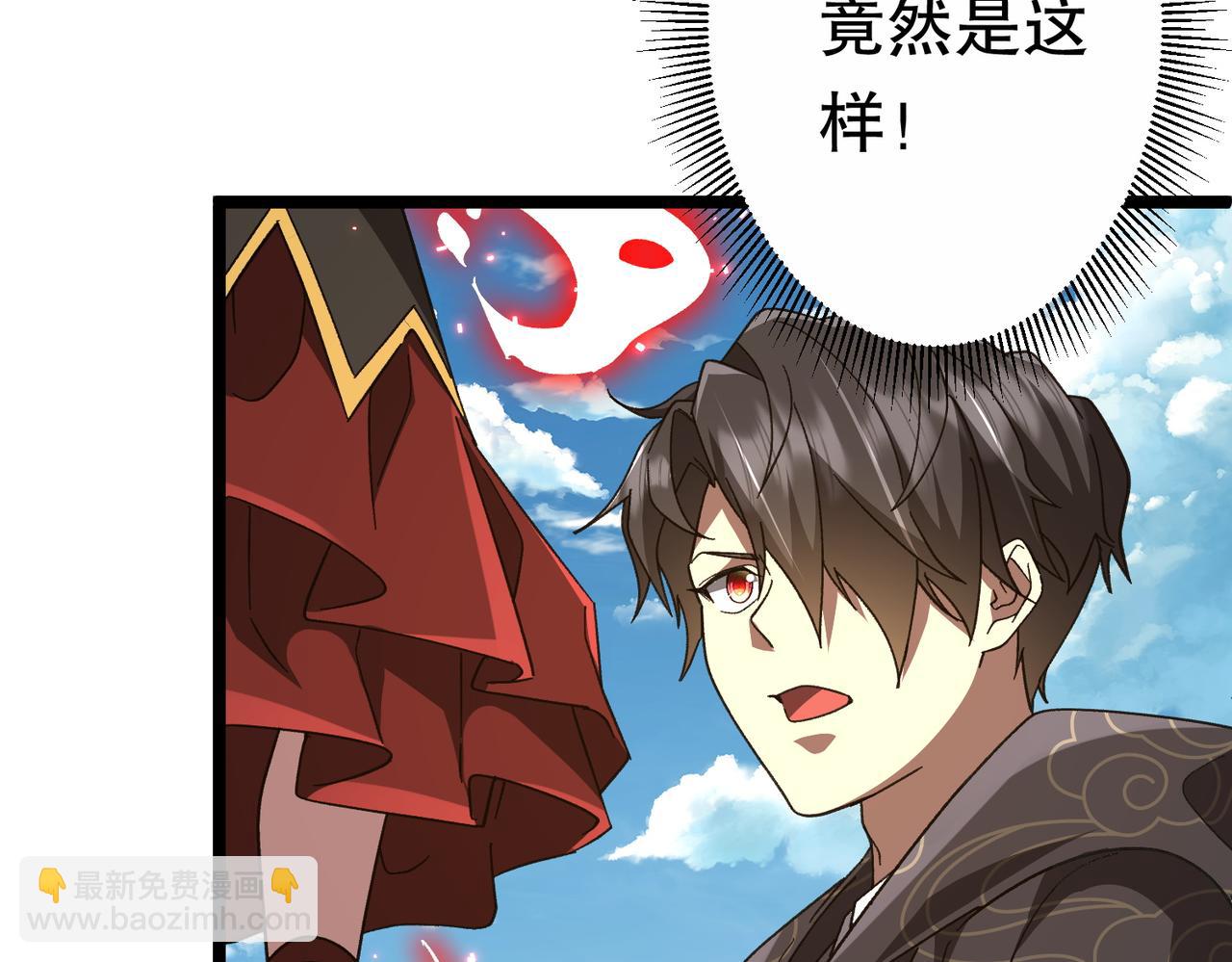 第193话 莉莉丝契约失控！(1/5)-第233话