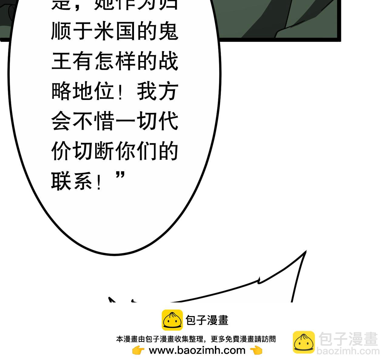 第193话 莉莉丝契约失控！(1/5)-第233话