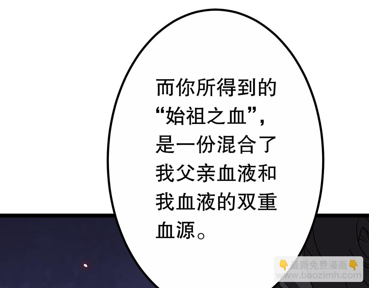 第195话 重振旗鼓！(1/4)-第235话