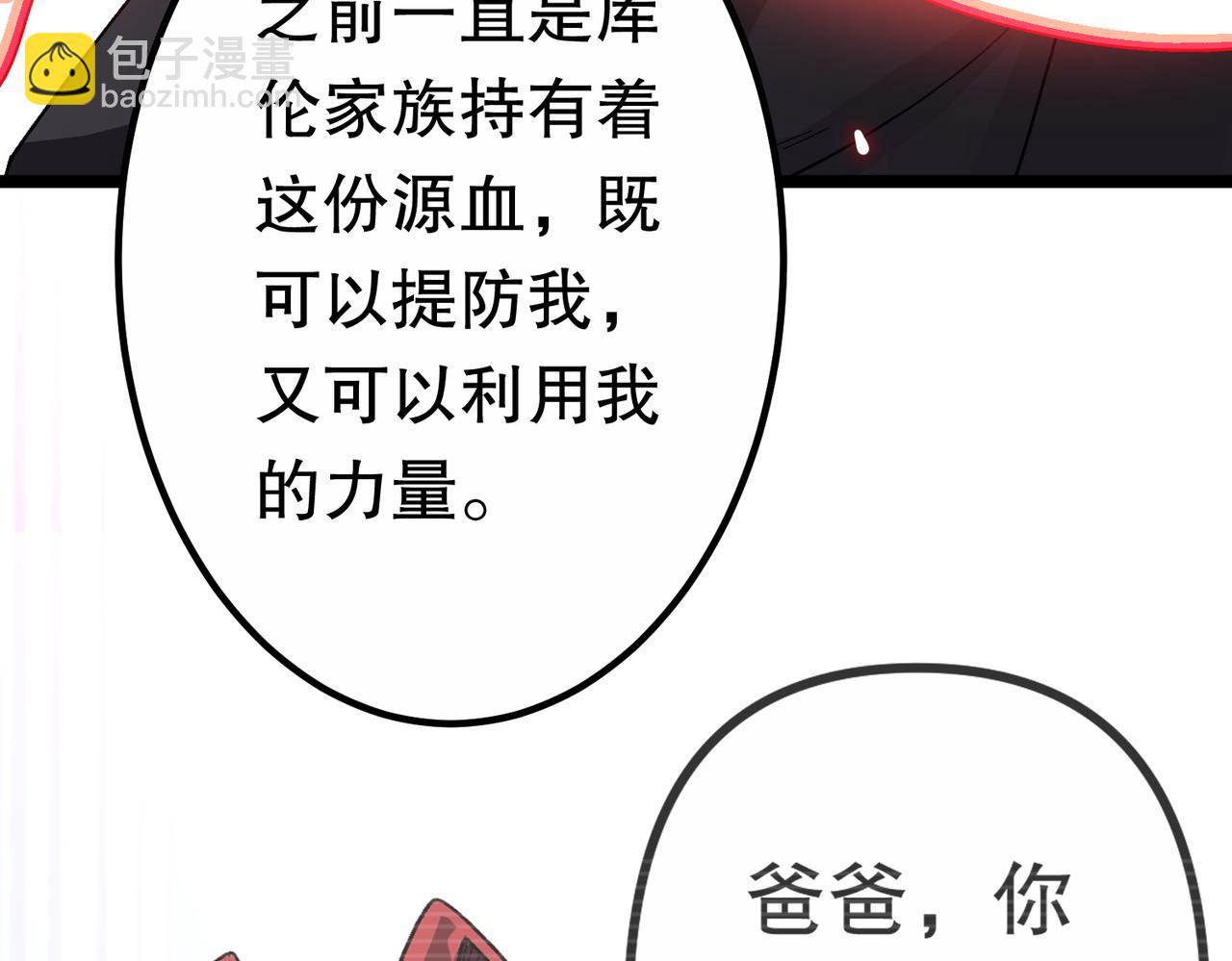 第195话 重振旗鼓！(1/4)-第235话
