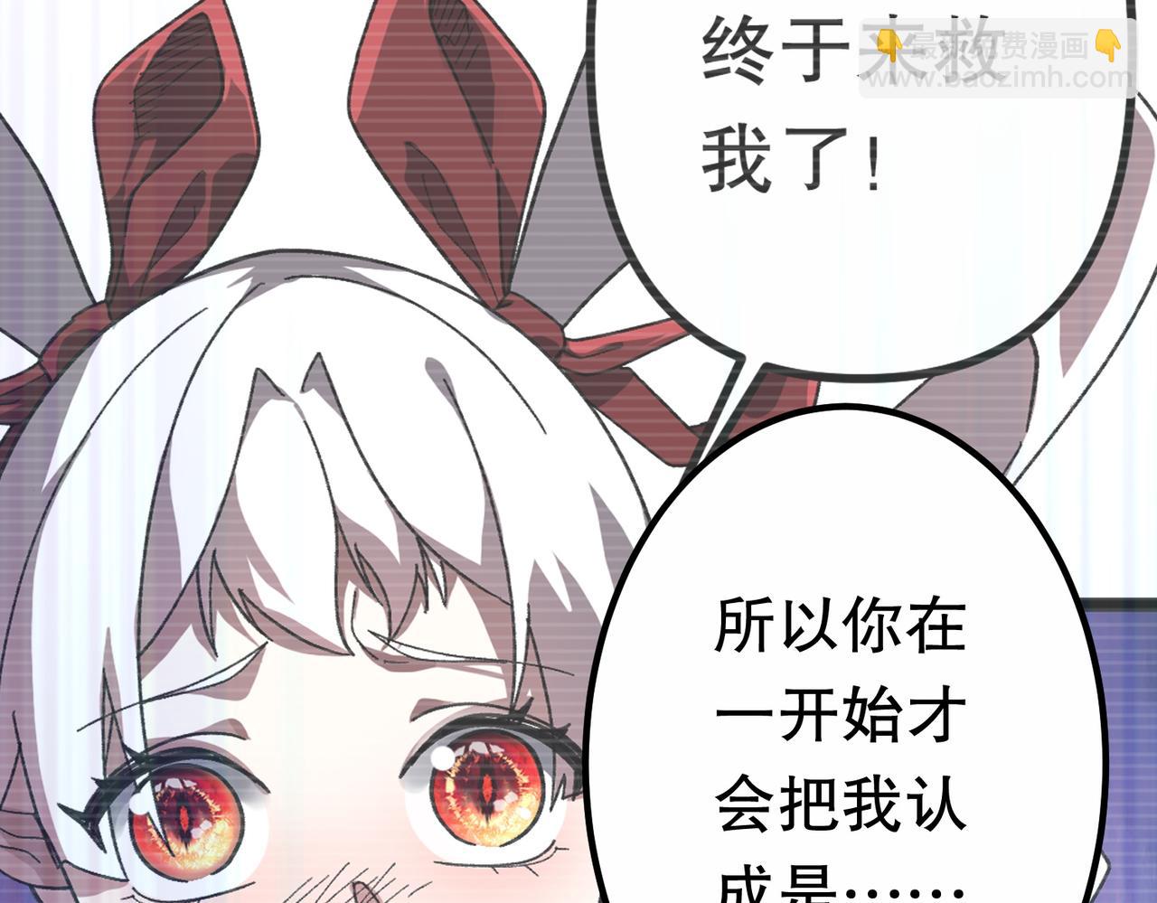 第195话 重振旗鼓！(1/4)-第235话