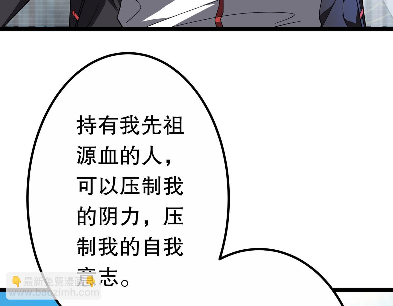 第195话 重振旗鼓！(1/4)-第235话