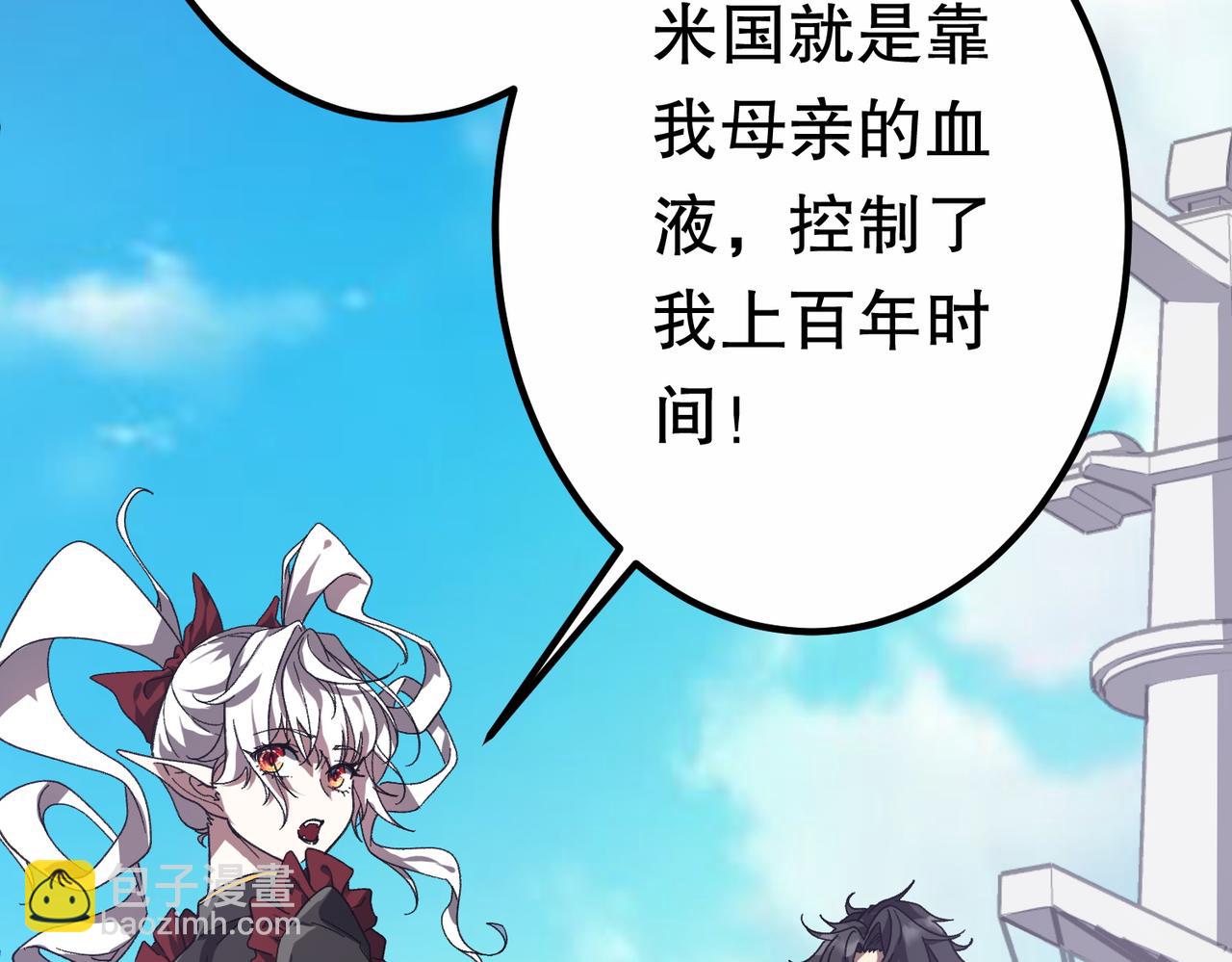 第195话 重振旗鼓！(1/4)-第235话