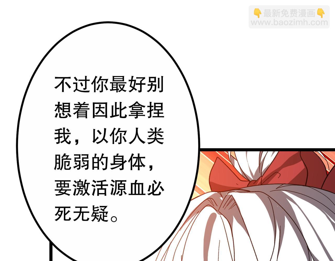 第195话 重振旗鼓！(1/4)-第235话