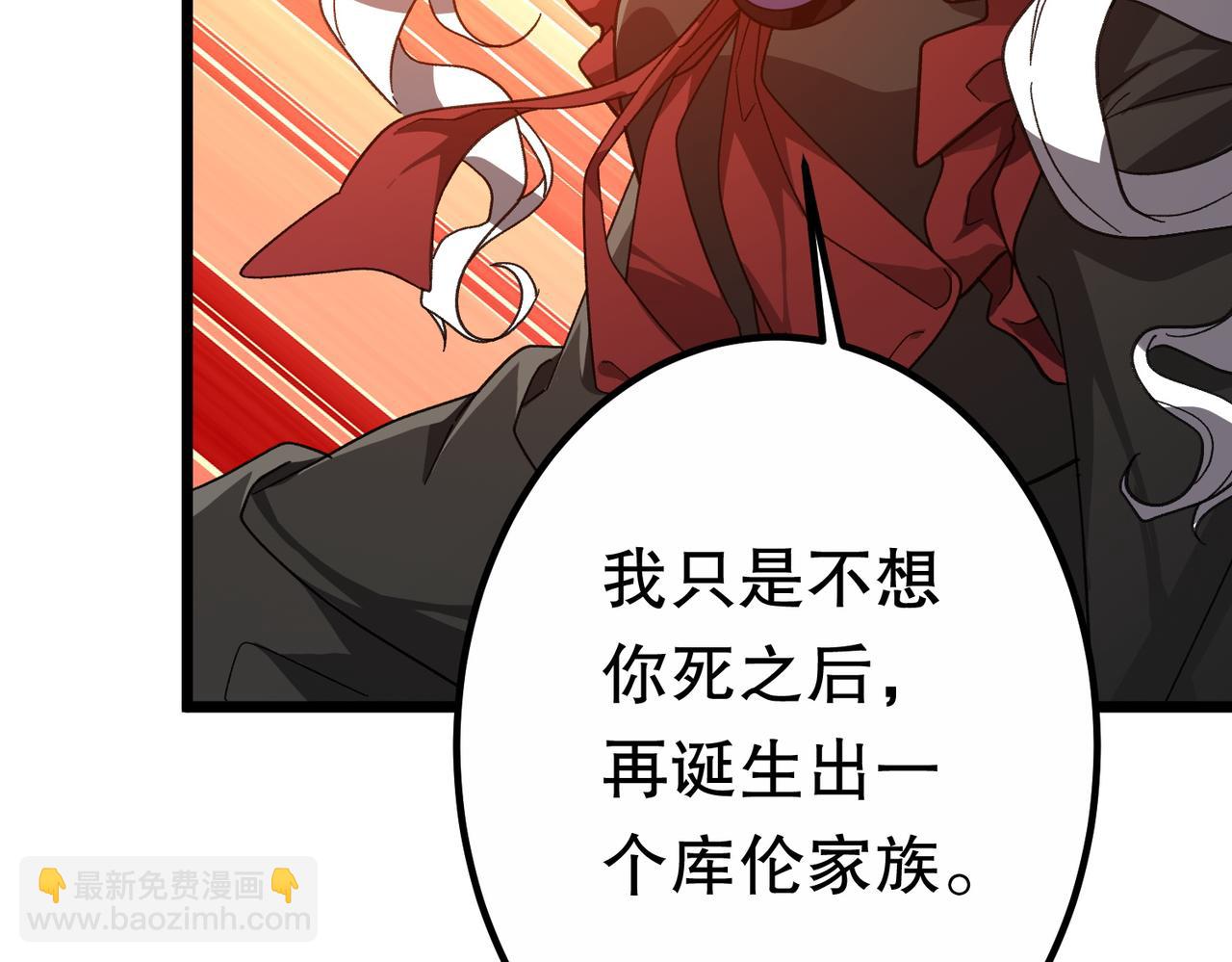 第195话 重振旗鼓！(1/4)-第235话