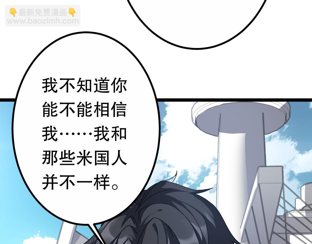 第195话 重振旗鼓！(1/4)-第235话