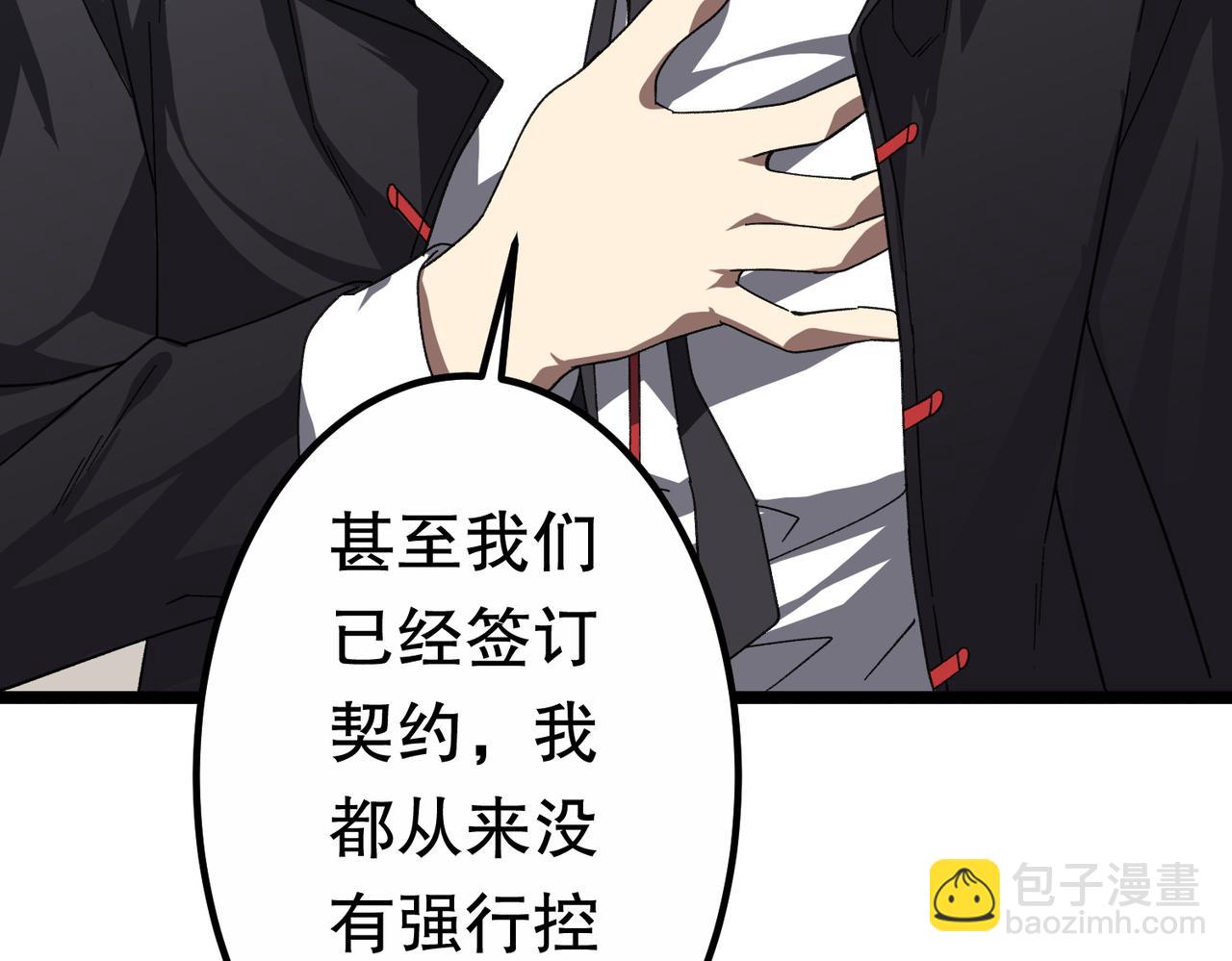 第195话 重振旗鼓！(1/4)-第235话