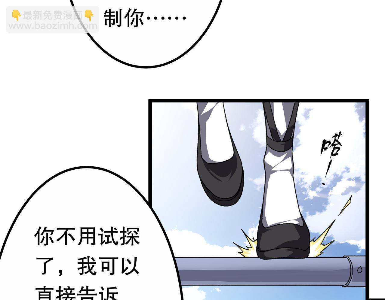 第195话 重振旗鼓！(1/4)-第235话