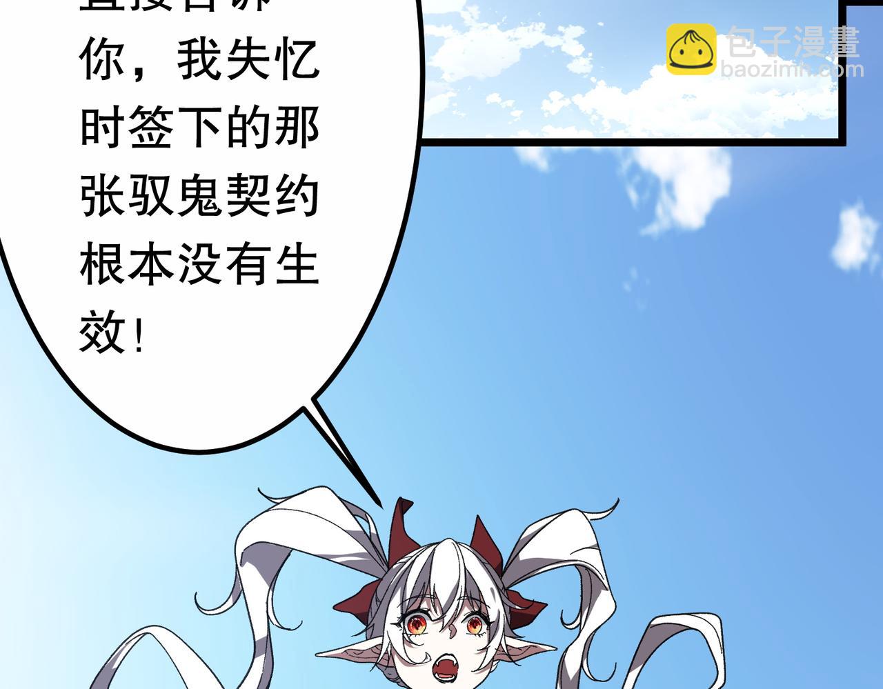第195话 重振旗鼓！(1/4)-第235话