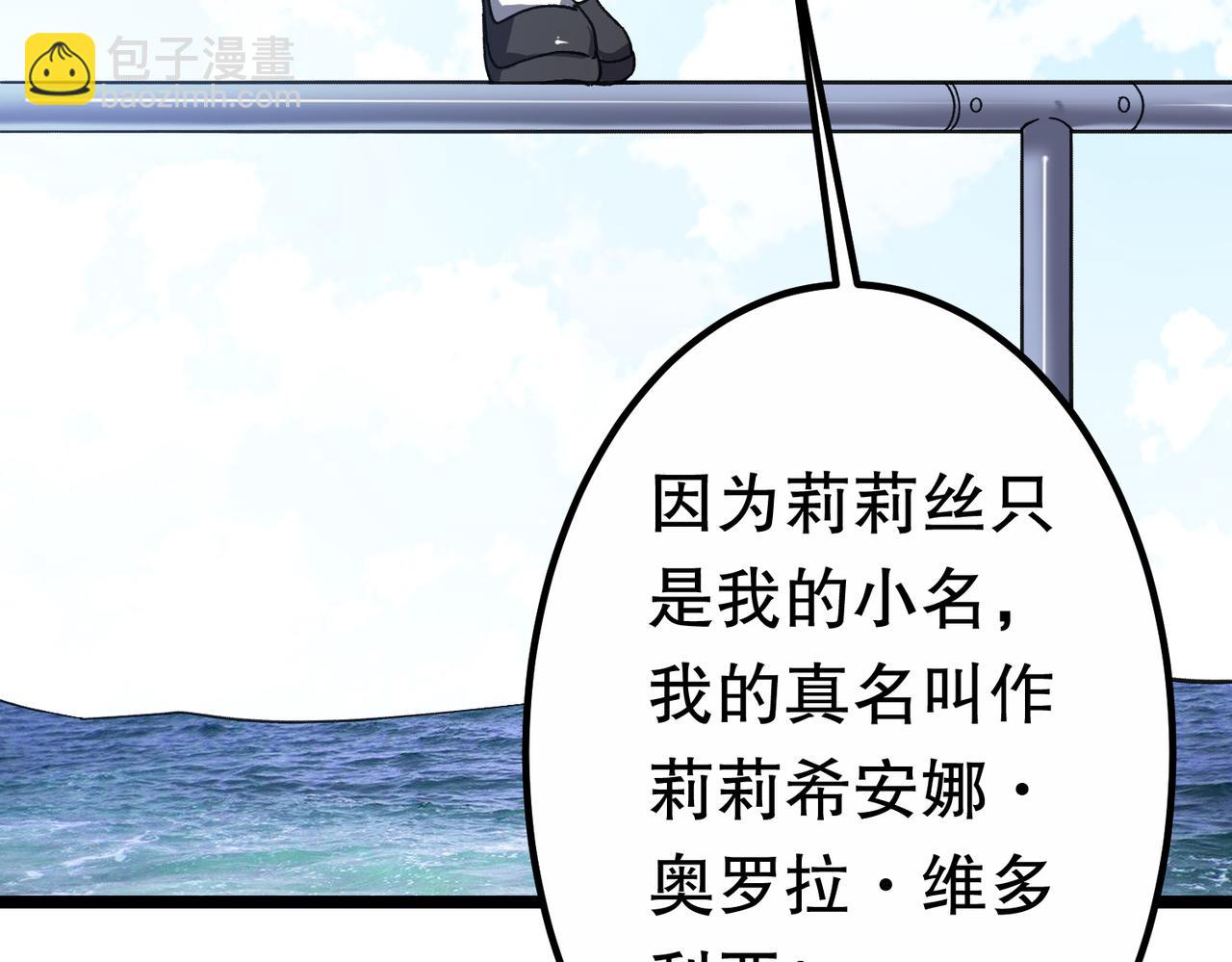 第195话 重振旗鼓！(1/4)-第235话