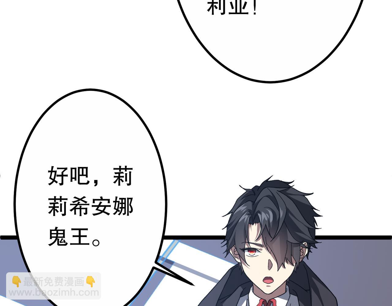第195话 重振旗鼓！(1/4)-第235话