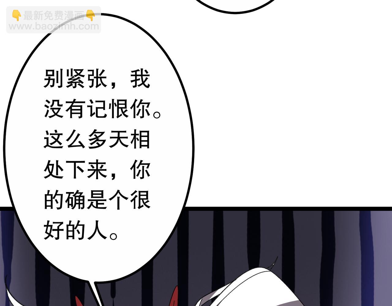 第195话 重振旗鼓！(1/4)-第235话