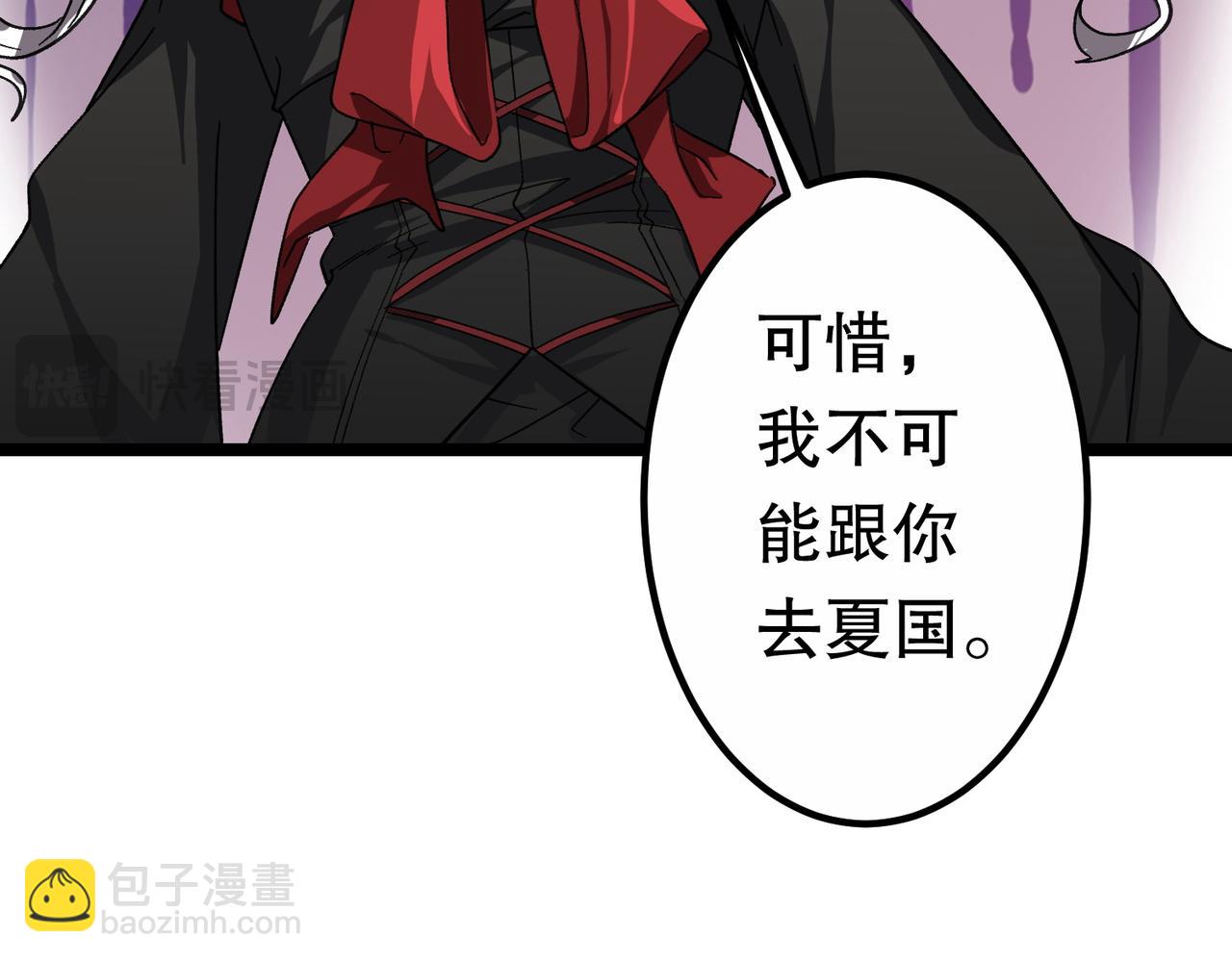 第195话 重振旗鼓！(1/4)-第235话