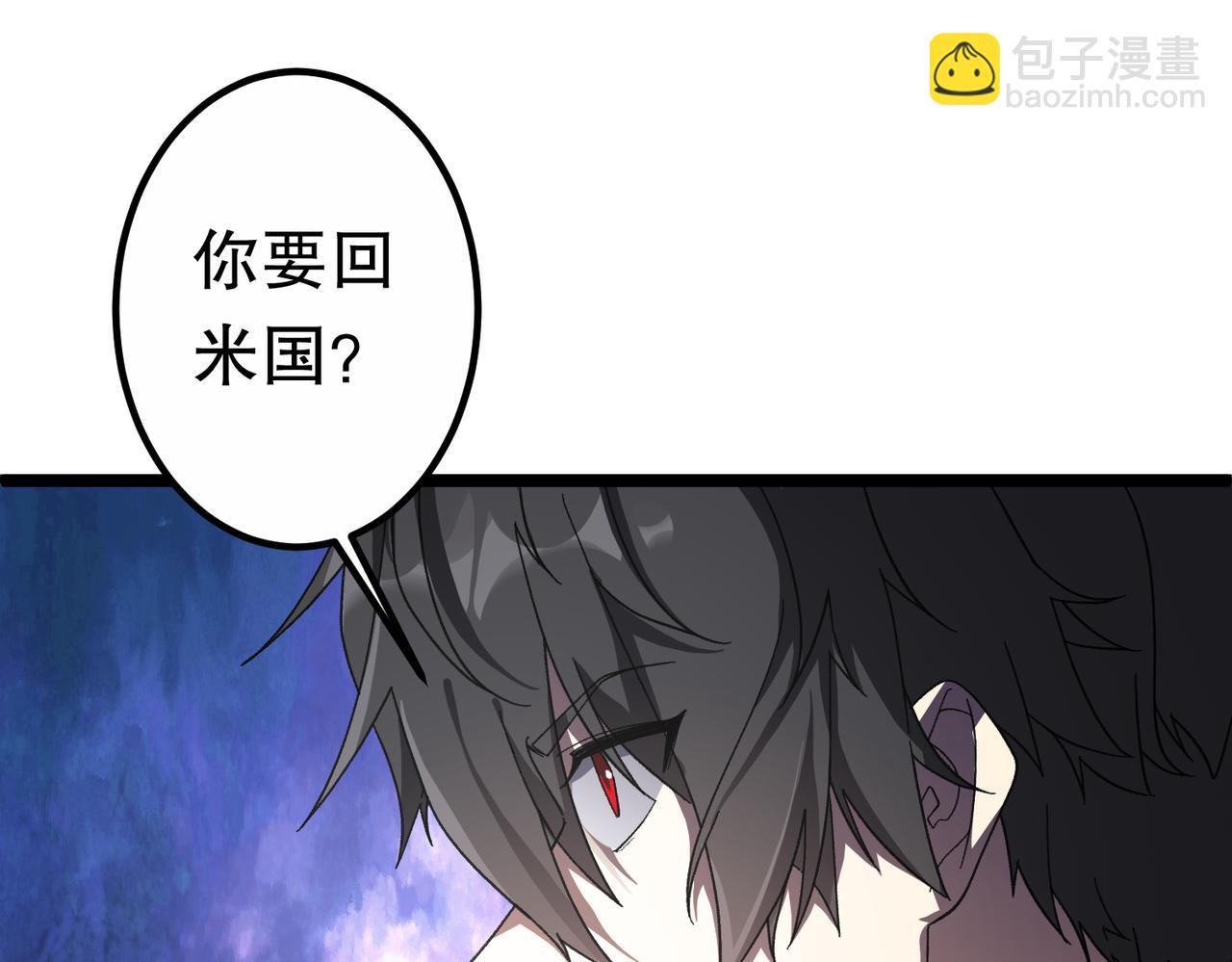 第195话 重振旗鼓！(1/4)-第235话