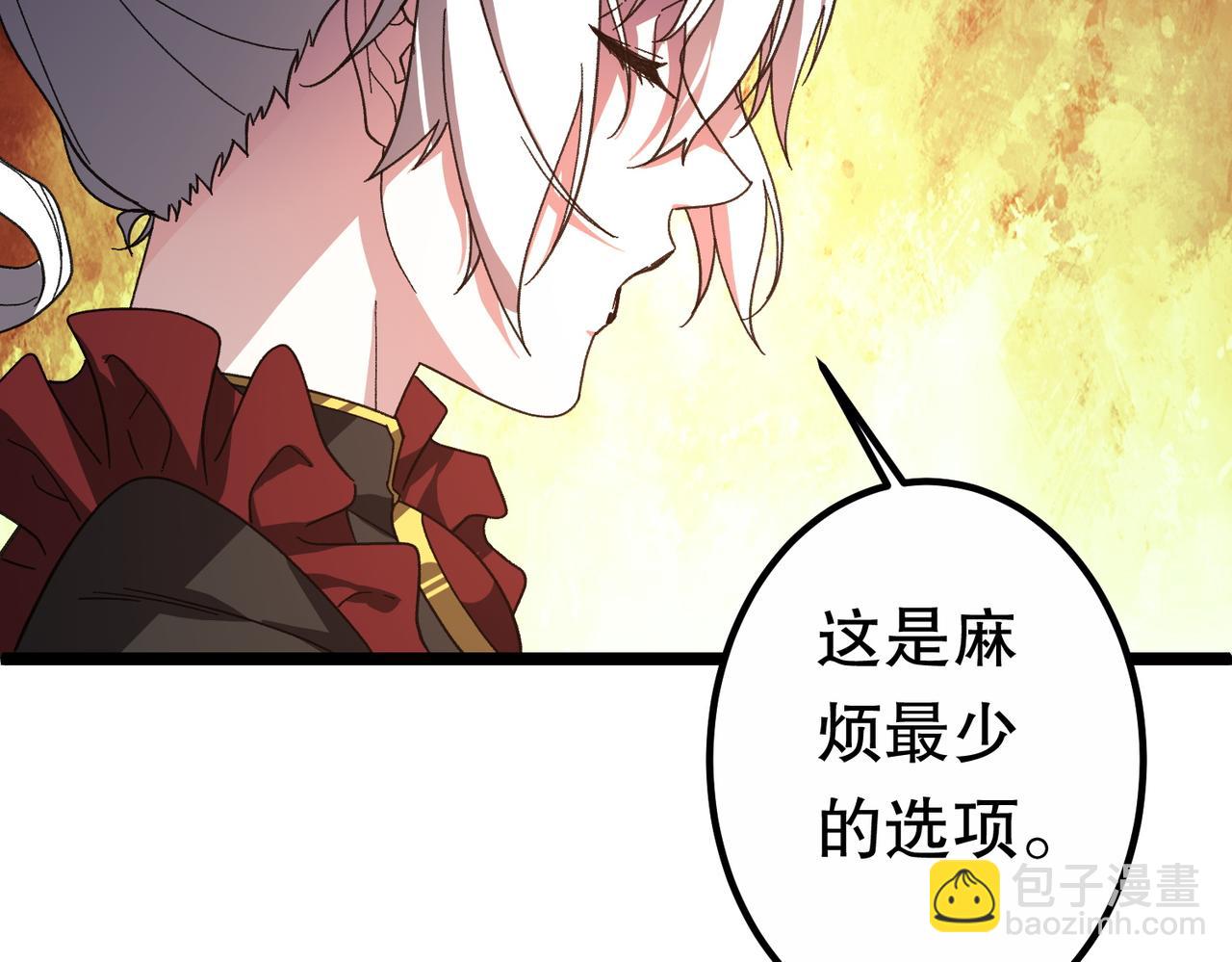 第195话 重振旗鼓！(1/4)-第235话