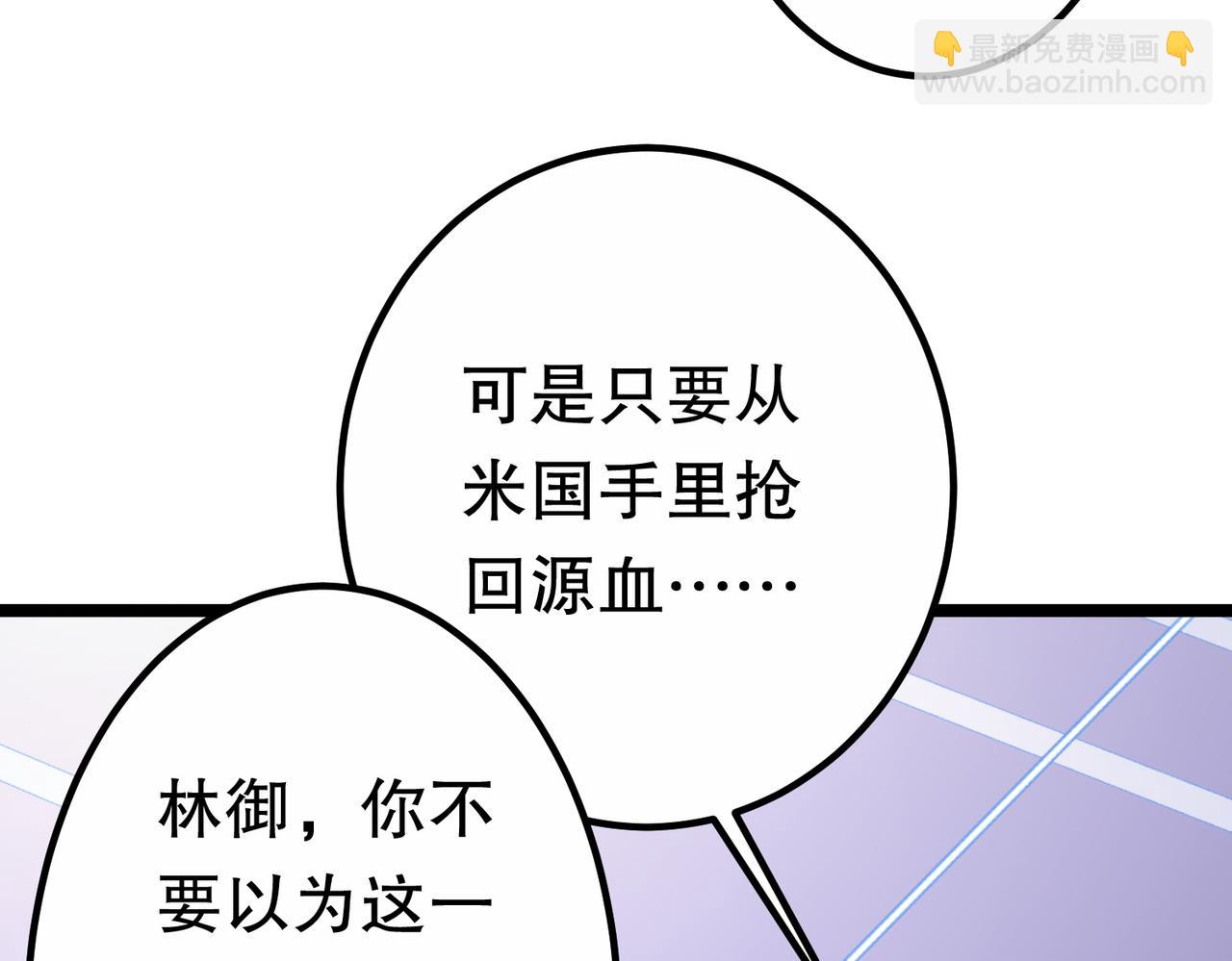 第195话 重振旗鼓！(1/4)-第235话