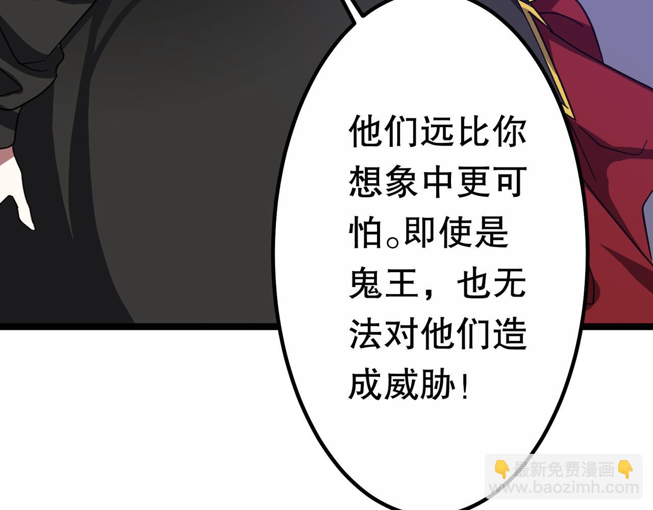 第195话 重振旗鼓！(1/4)-第235话