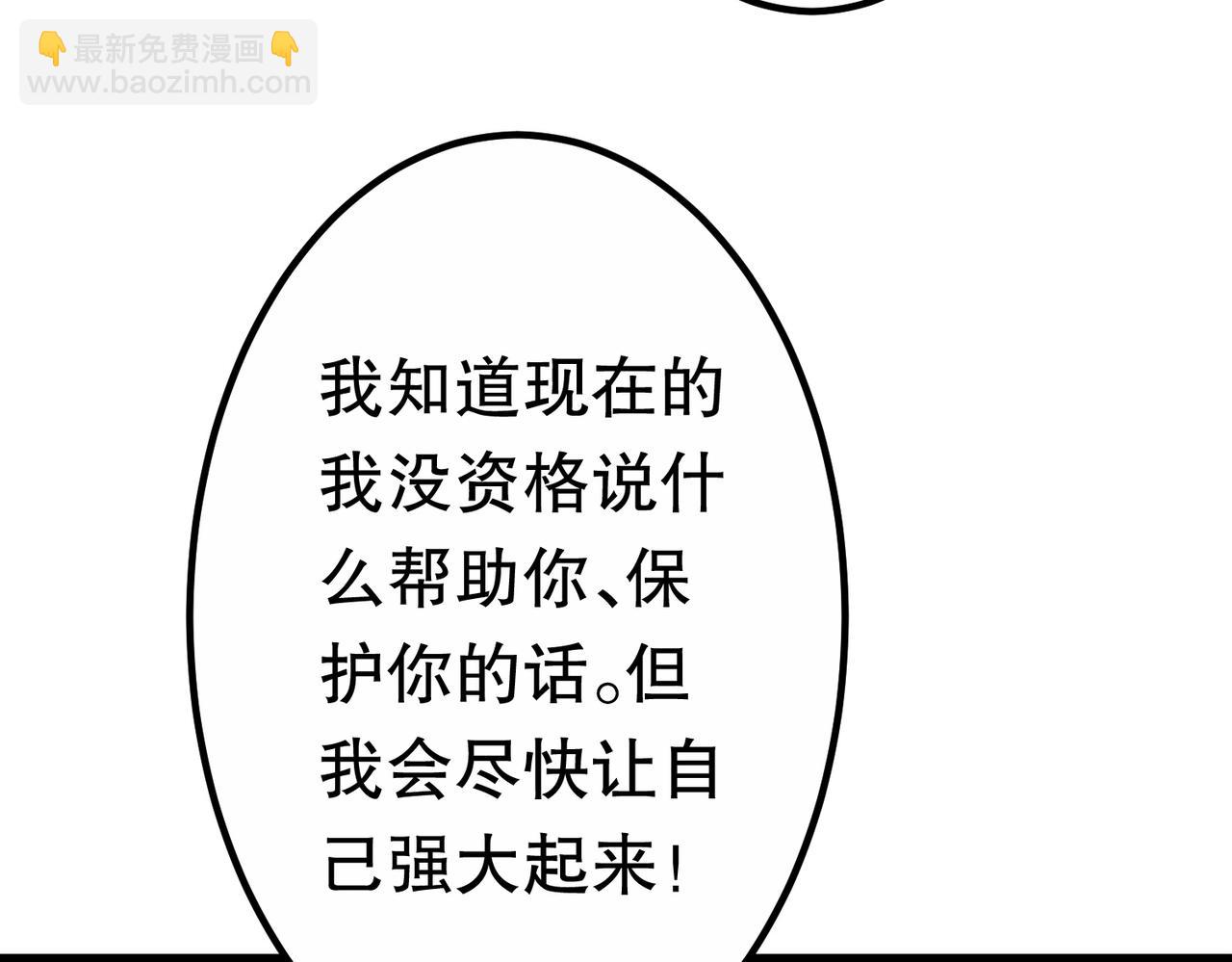 第195话 重振旗鼓！(1/4)-第235话