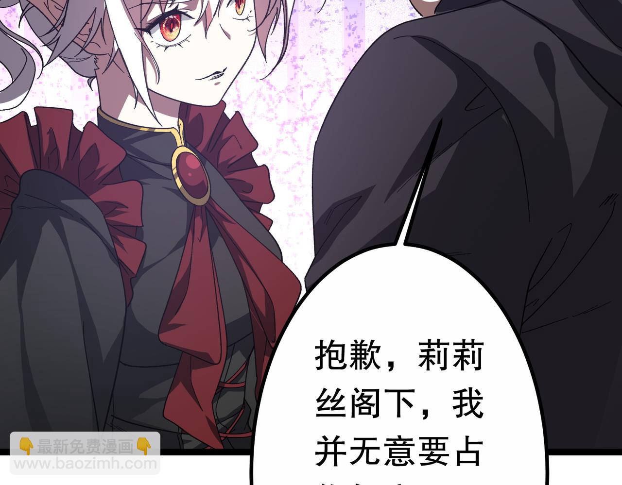 第195话 重振旗鼓！(1/4)-第235话