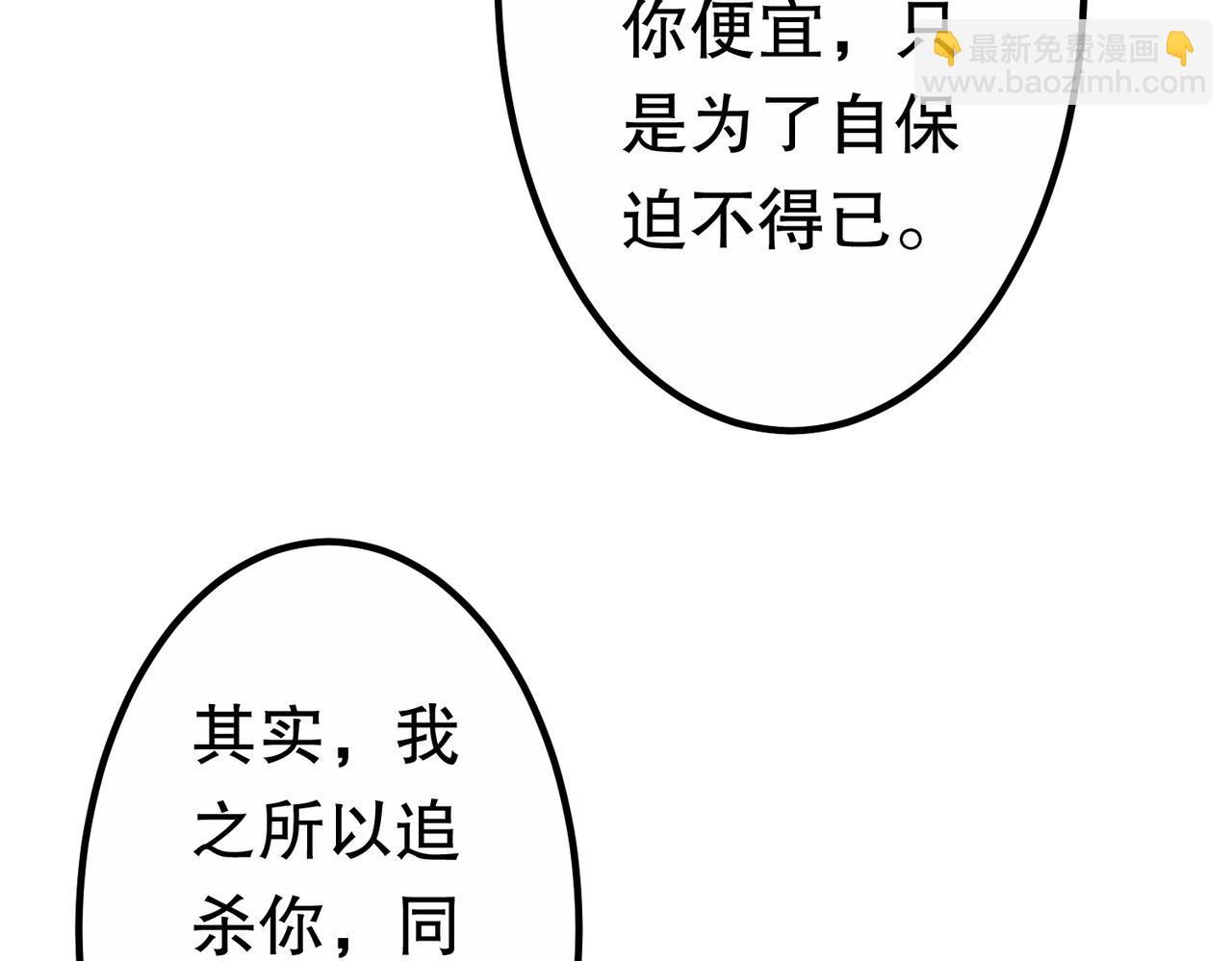 第195话 重振旗鼓！(1/4)-第235话